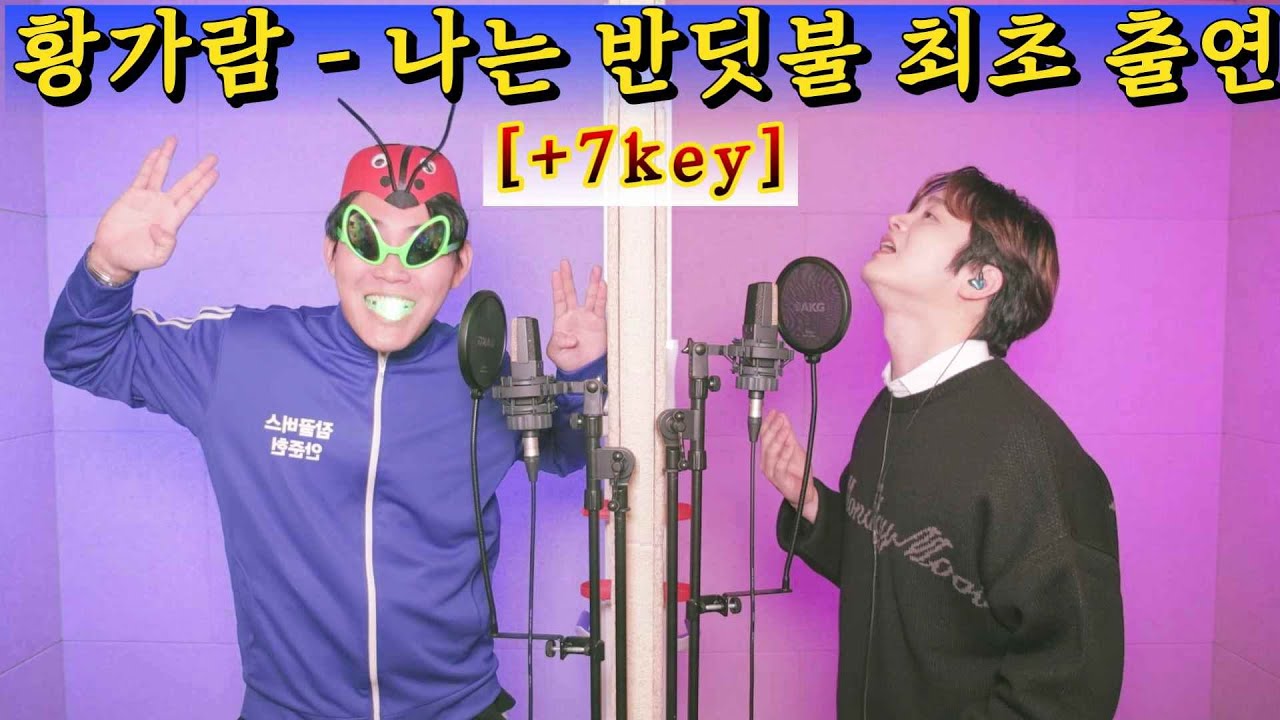 [풀버전]