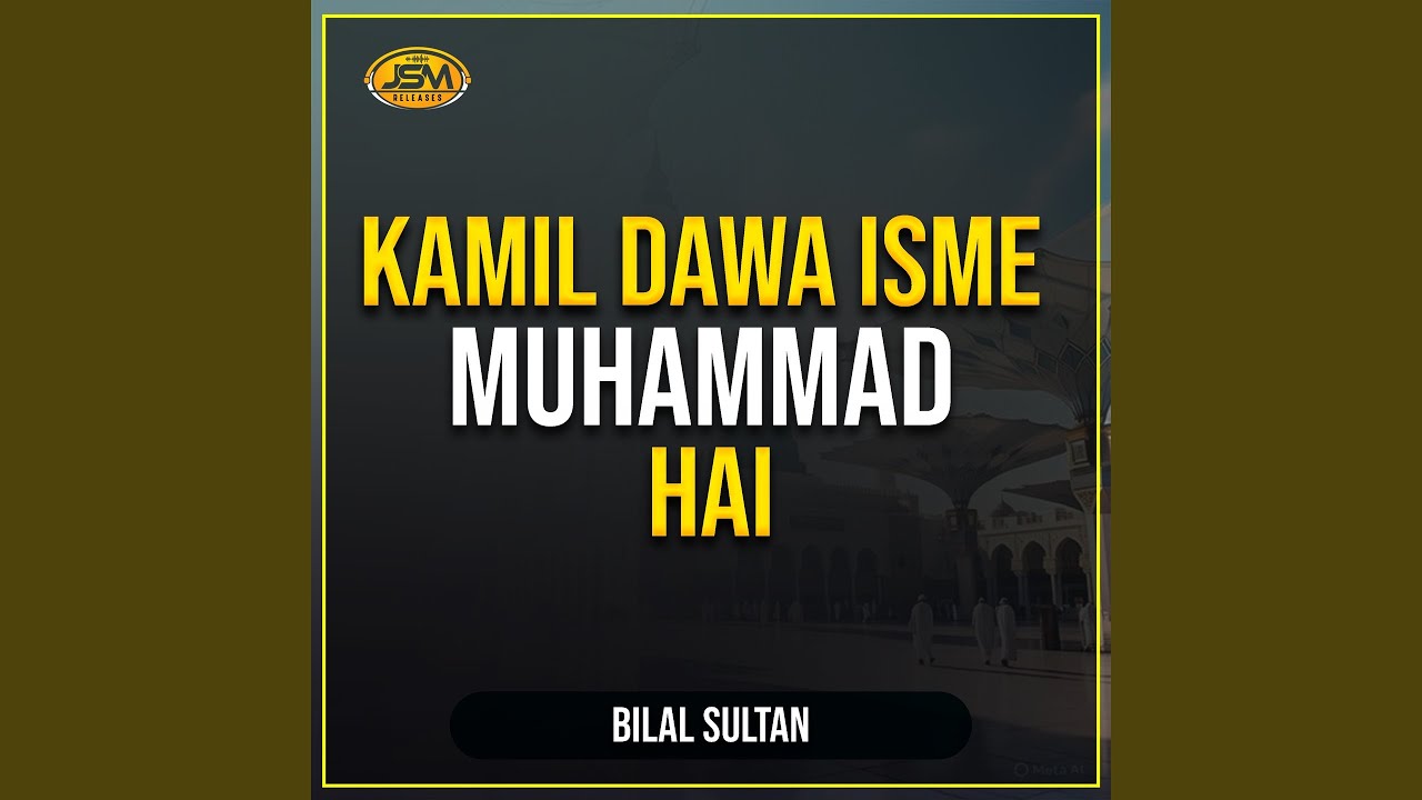 Kamil Dawa Isme Muhammad Hai