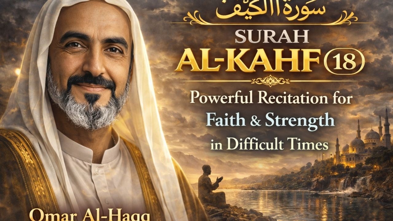 Surah Al-Kahf (18) – Powerful Recitation for Faith & Strength in Difficult Times | Omar Al-Haqq