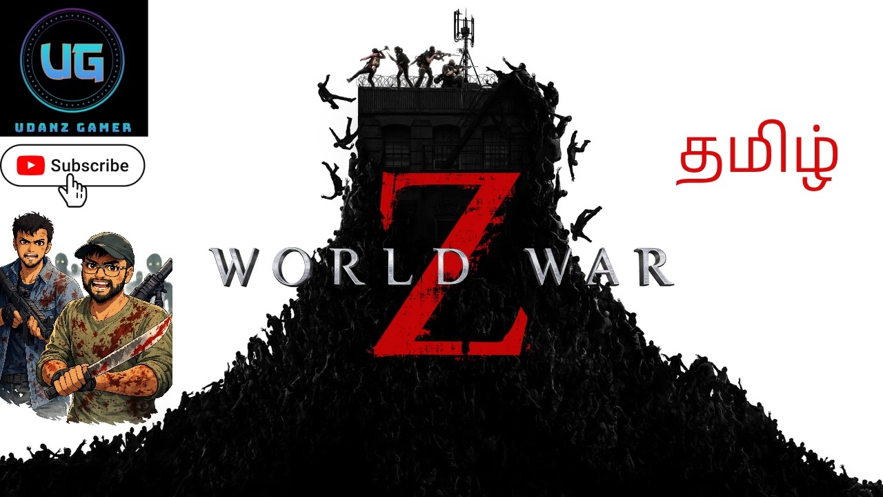 இரக்கமற்றவர்கள்! Jerusalem Chapter! World War Z Gameplay Tamil