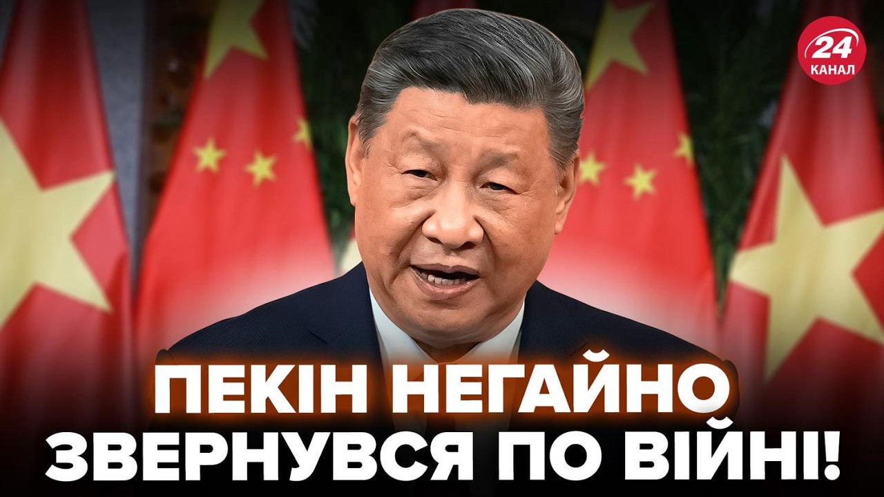 🤯Си НЕ ЦЕРЕМОНИЛСЯ! Китай СОРВАЛСЯ УЛЬТИМАТУМОМ к Ирану! Трамп НЕ ЖДАЛ такого ПОВОРОТА. Лучшее