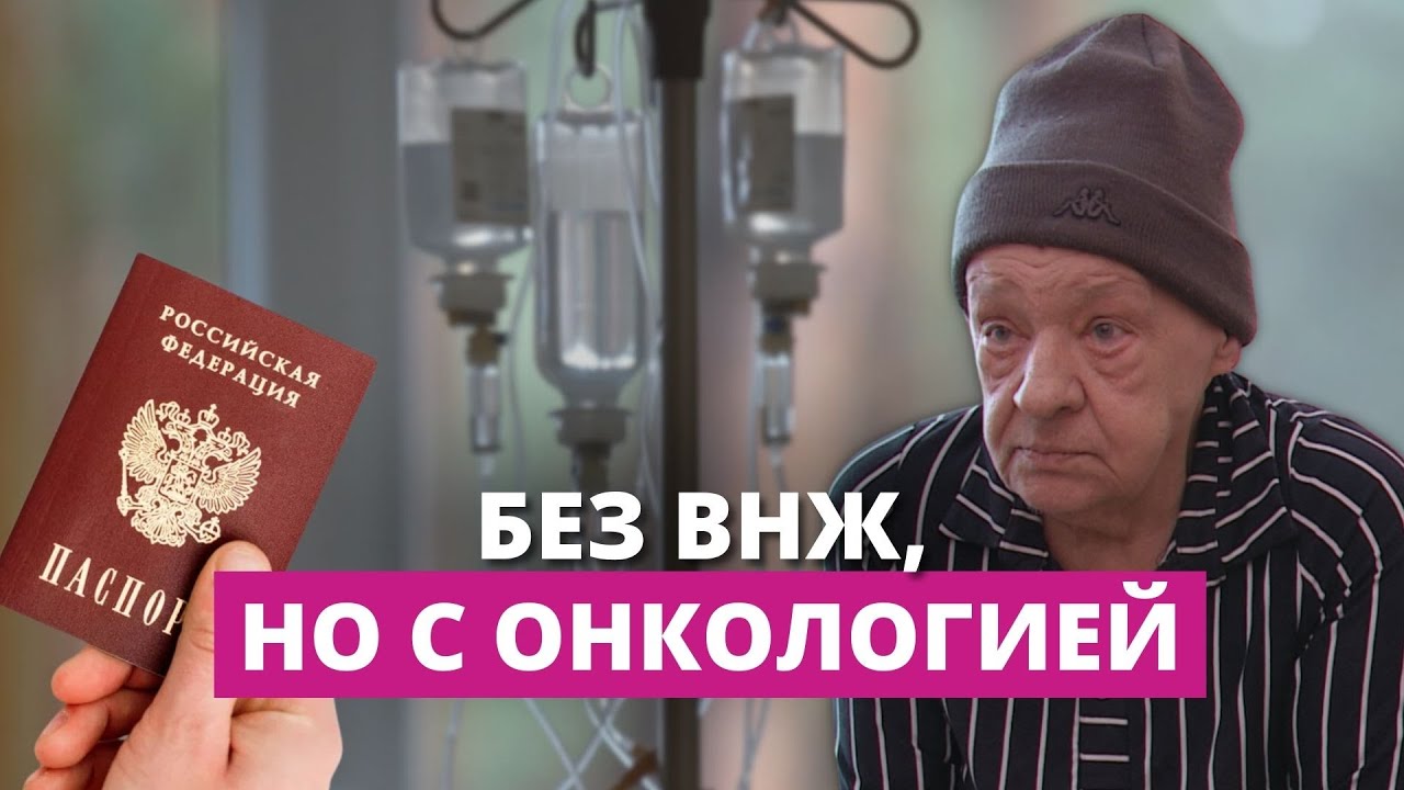 Случай из Даугавпилса: не сдала экзамен по латышскому, а позже нашли рак