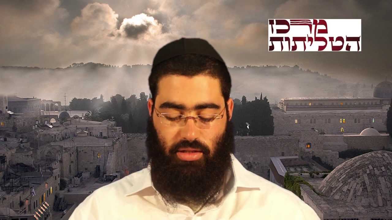 איך קושרים ציצית  How To Tie Tzitzit   Как завязывать цицит