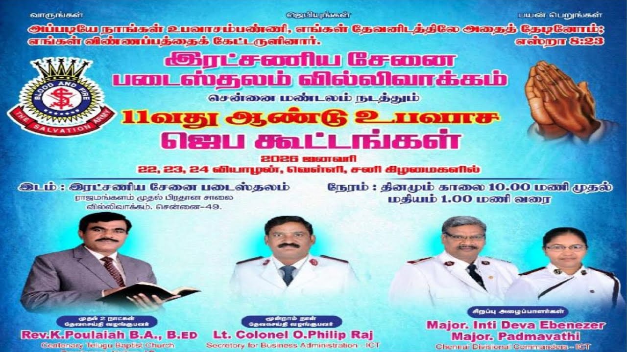 Fasting prayers in Chennai Villivakkam DAY-1 #jesuschrist #jesus #amen