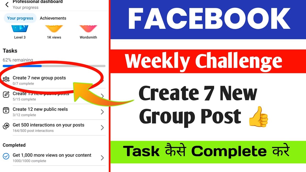 Facebook weekly challenge Facebook create 7 new group posts ✅🥰