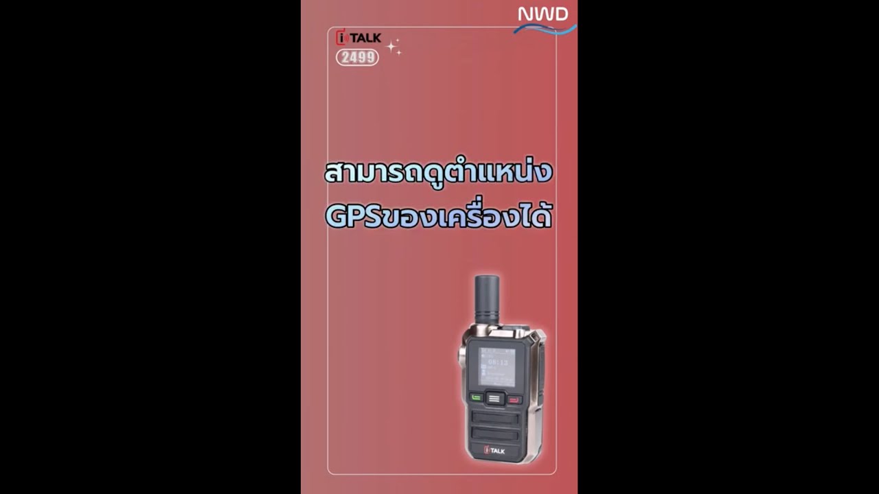 รู้กันรึเปล่า?! italk 2499 เช็ค GPS ผ่านแอพได้ด้วยนะ!