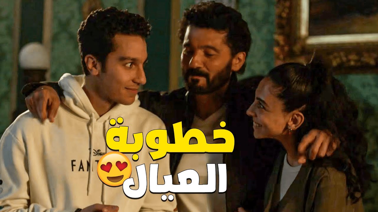 بليغ قرر ان ولاء وطارق يتجوزوا بأسرع وقت 😍 لما الرجالة توافق الستات تقول حاضر 😉