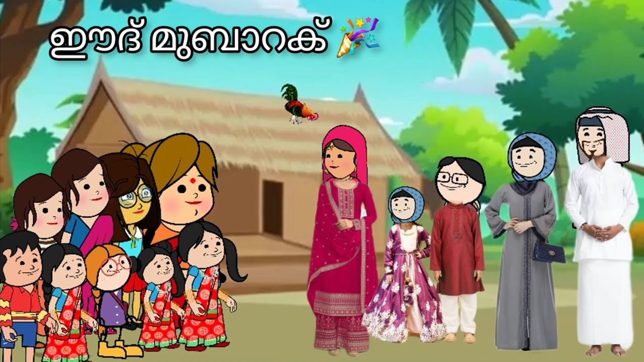 episode 43 | EID MUBARAK🎉 Perunnal special |Malayalam funny video