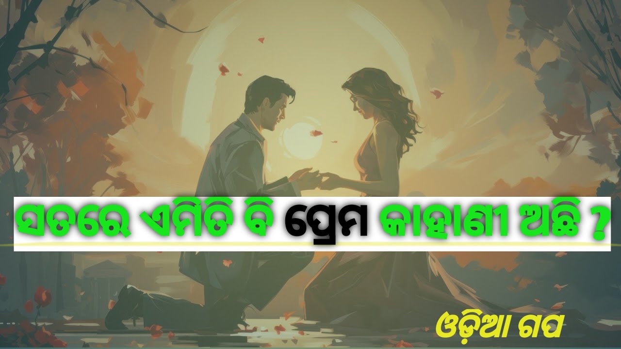 The Unbreakable Spirit of Odisha: A Motivational Story