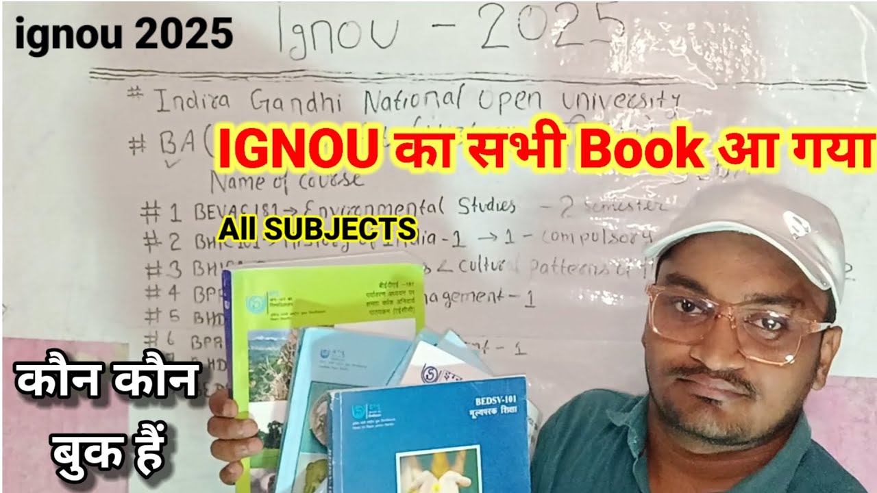 IGNOU का सभी Book आ गया | IGNOU 2025 | IGNOU BOOKS 2025 | BA Hons | IGNOU All SUBJECT BOOKS #ignou 