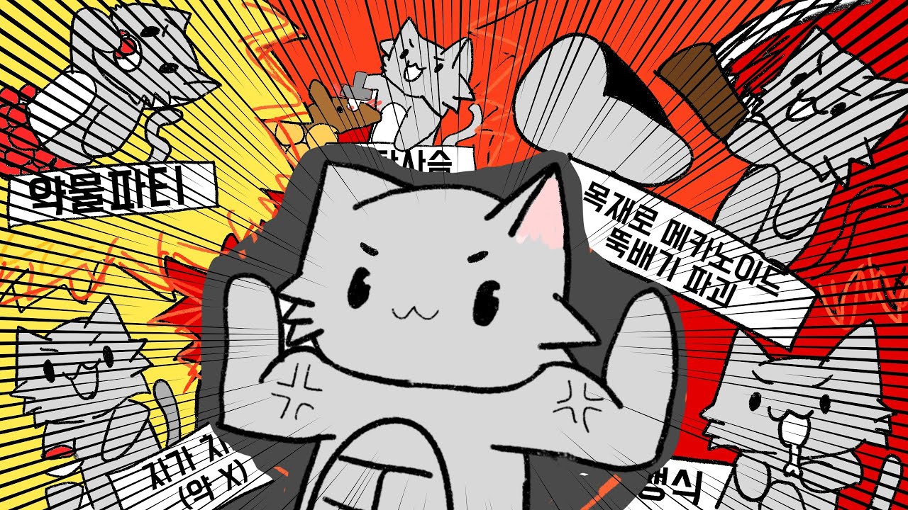상남자 림월드
