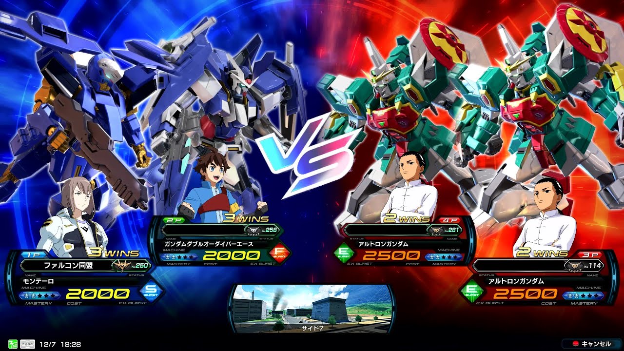 【EXVS2IB】イニブ日誌　モンテーロ視点【2025年12月7日】