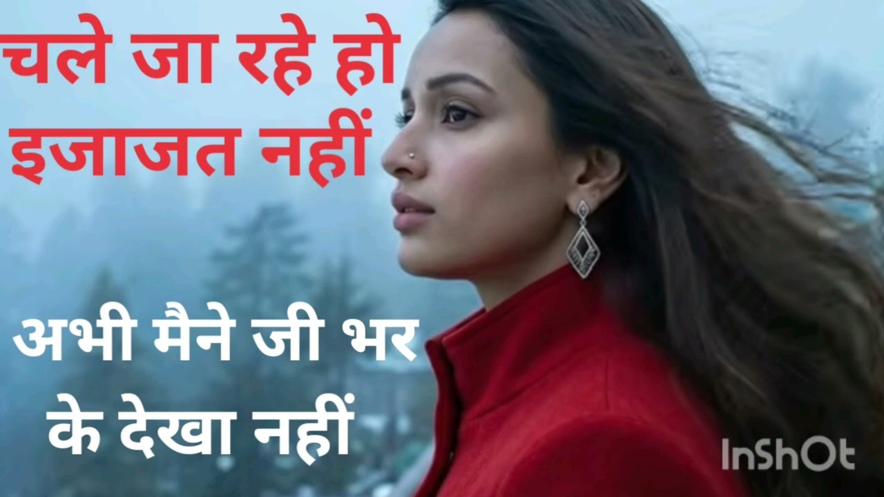 Bollywood Melody / Chale Jaa Rahe Ho / Love Hindi Song / Bollywood New Song / Jagdish , Kalindri 