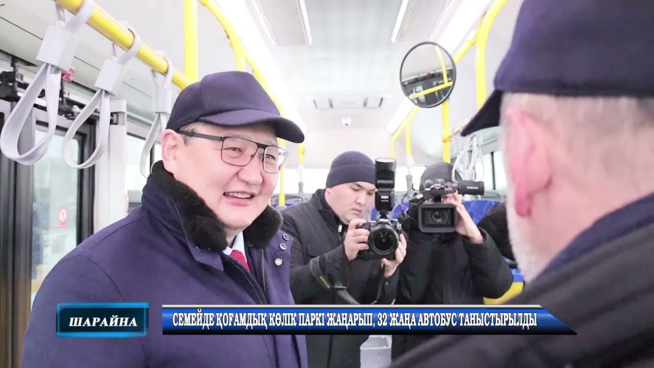 «Шарайна» Жаңалықтар 16.03.2026