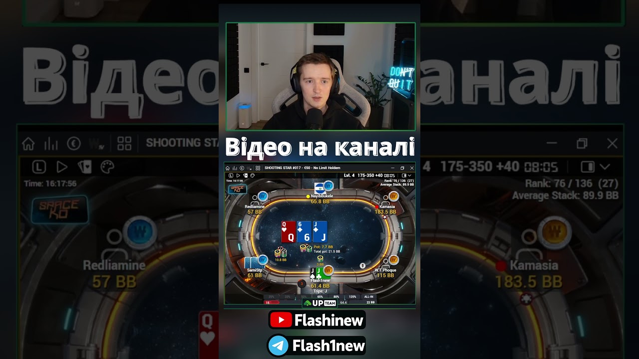 Рівер такий рівер&hellip; 🎲 #mttpoker #poker #mysterybounty