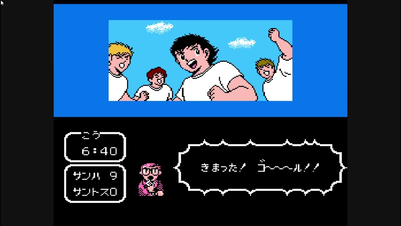Captain Tsubasa Vol II : Swedish Team - Fifth Game