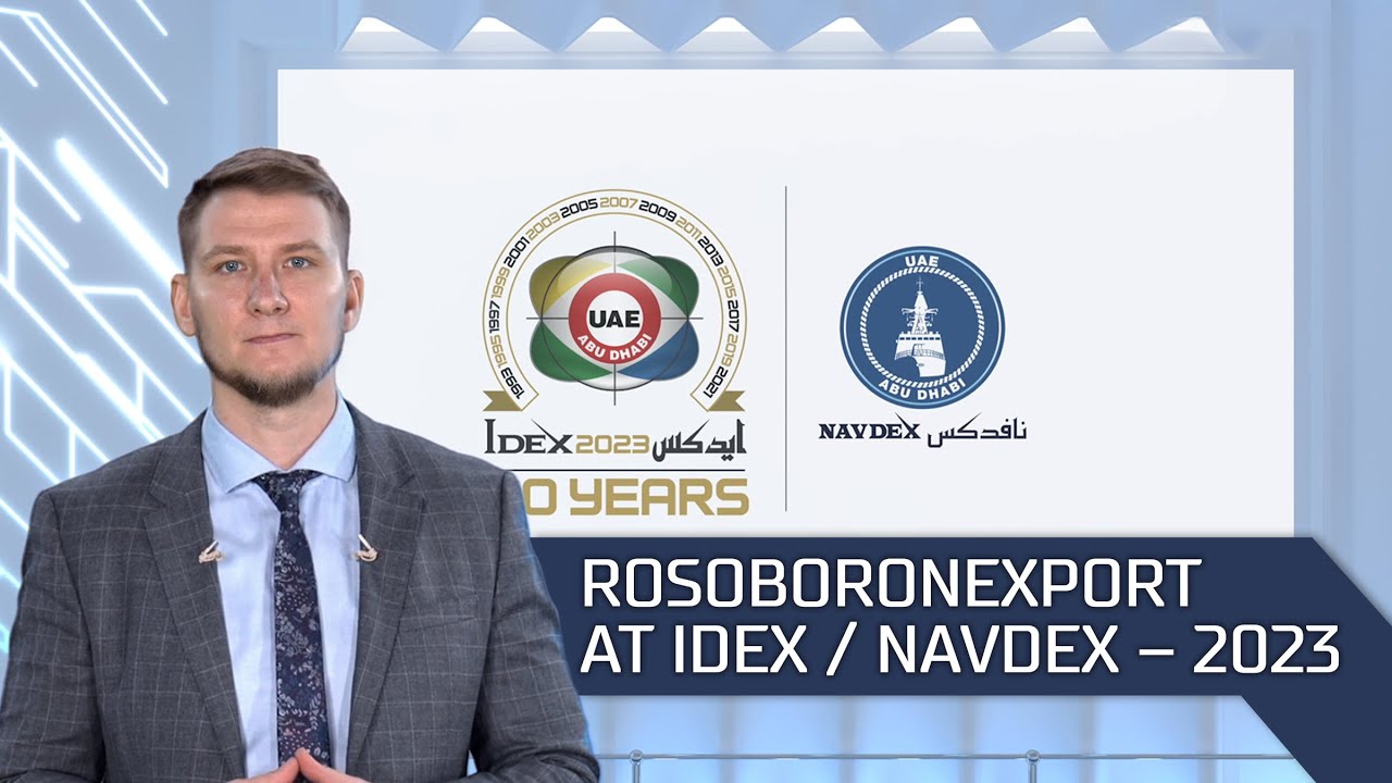 Rosoboronexport at IDEX / NAVDEX &ndash; 2023
