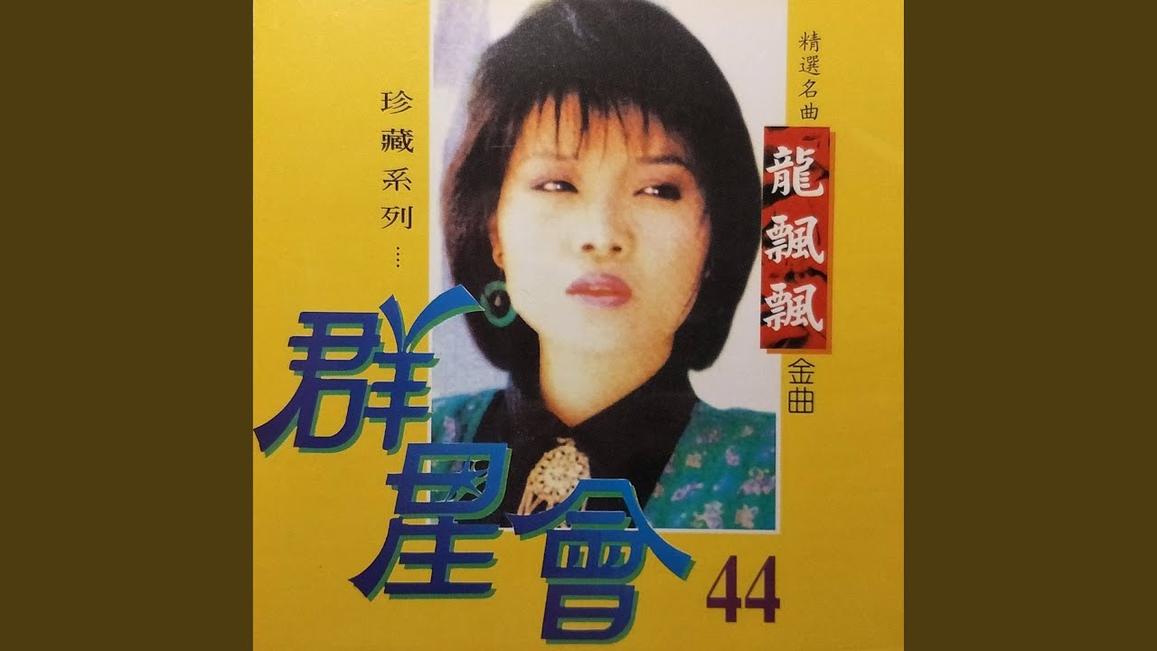往事難追憶