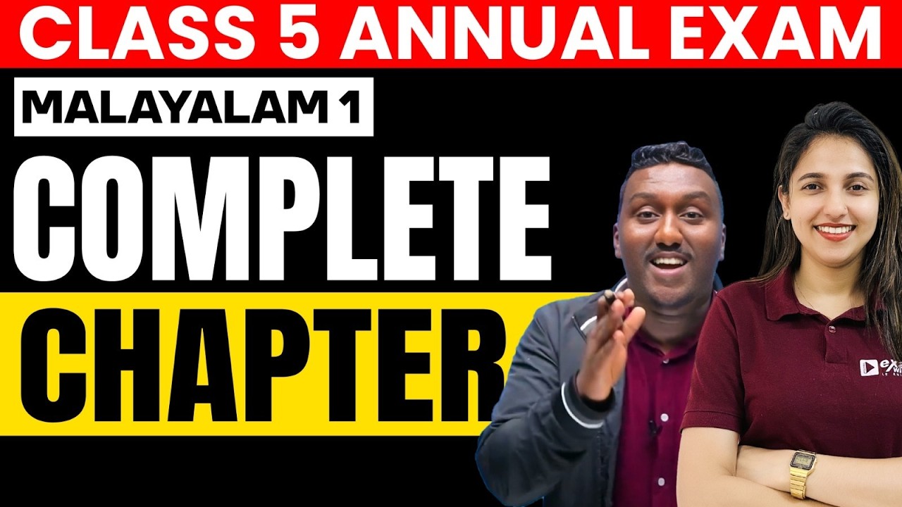 Class 5 Annual Exam | Malayalam | Complete Chapters | Exam Winner