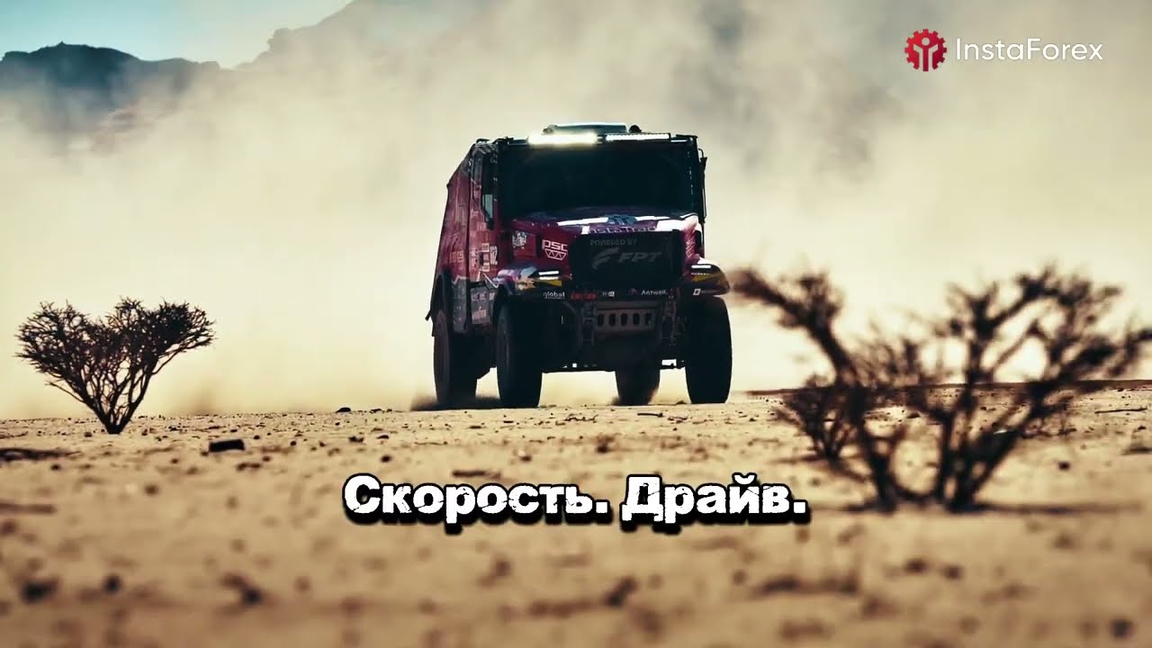 🏆 Путь к успеху требует смелости.
