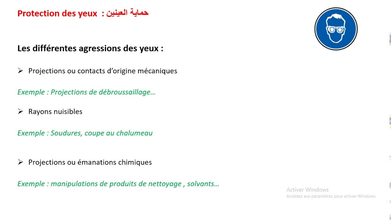 HSE-EPI(protection oculaire ) - formation HSE/QHSE