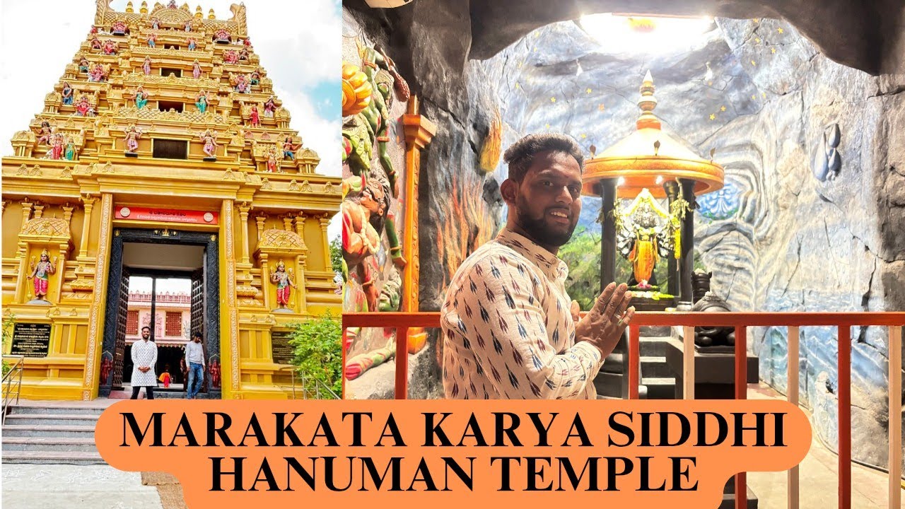 మరకత అంజనేయ స్వామి ఆలయం || Must visit Marakata Hanuman Temple || పాతాళ పంచముఖ ఆంజనేయుడు #temple