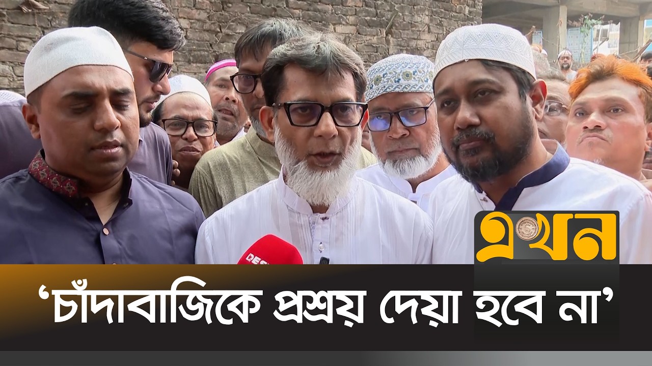 'ঈদযাত্রা নির্বিঘ্ন করতে সব ধরনের ব্যবস্থা নিবে সরকার' | Habibur Rashid Habib | Ekhon TV