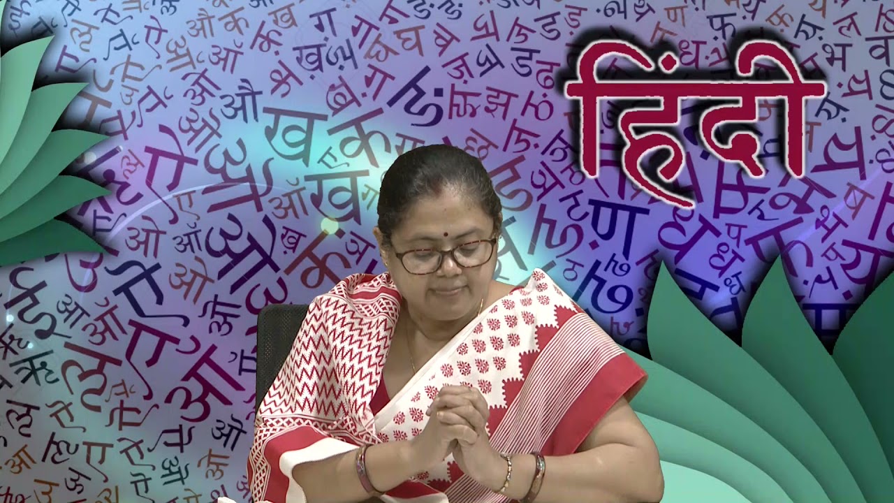 BA Hindi HNDM/S 01 U1 हिंदी गद्य का विकास 2