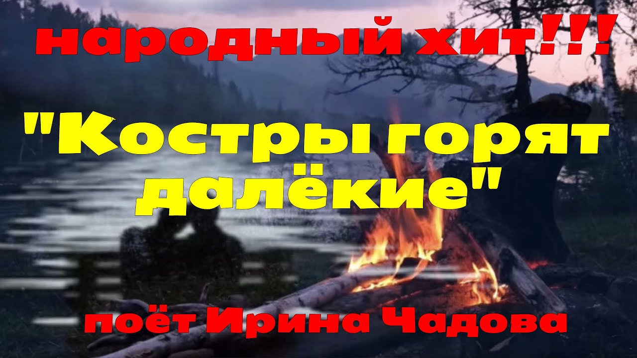 ДУША ПОЁТ!!! 