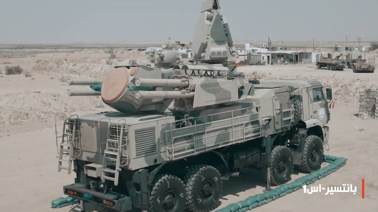 في الميدان - منظومة الصواريخ #بانتسير_اس1