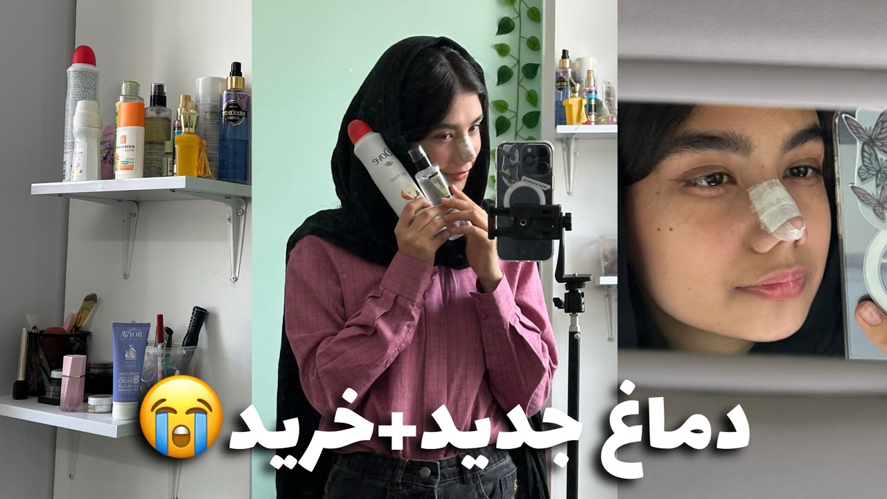 دماغ جدید،آنباکس خریدای جدید،نودل کاری،آنزیم بینی