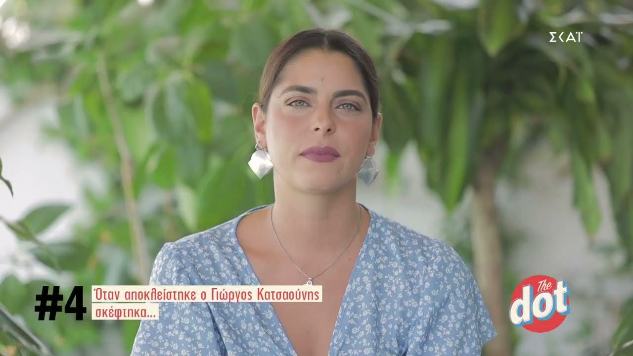 Η Ναυσικά Παναγιωτακοπούλου και η Μυριέλλα Κουρεντή μοιράζονται ιστορίες από τον Άγιο Δομίνικο