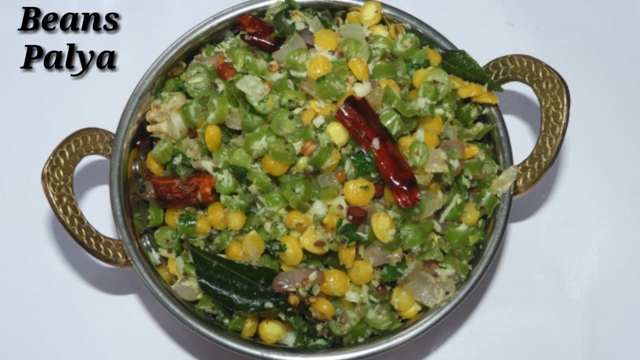 Beans Palya Recipe - ಬೀನ್ಸ್‌ ಕಡಲೆಬೆಳೆ ಪಲ್ಯ | Green Beans & Chana Dal Sabzi recipe | Rekha Aduge