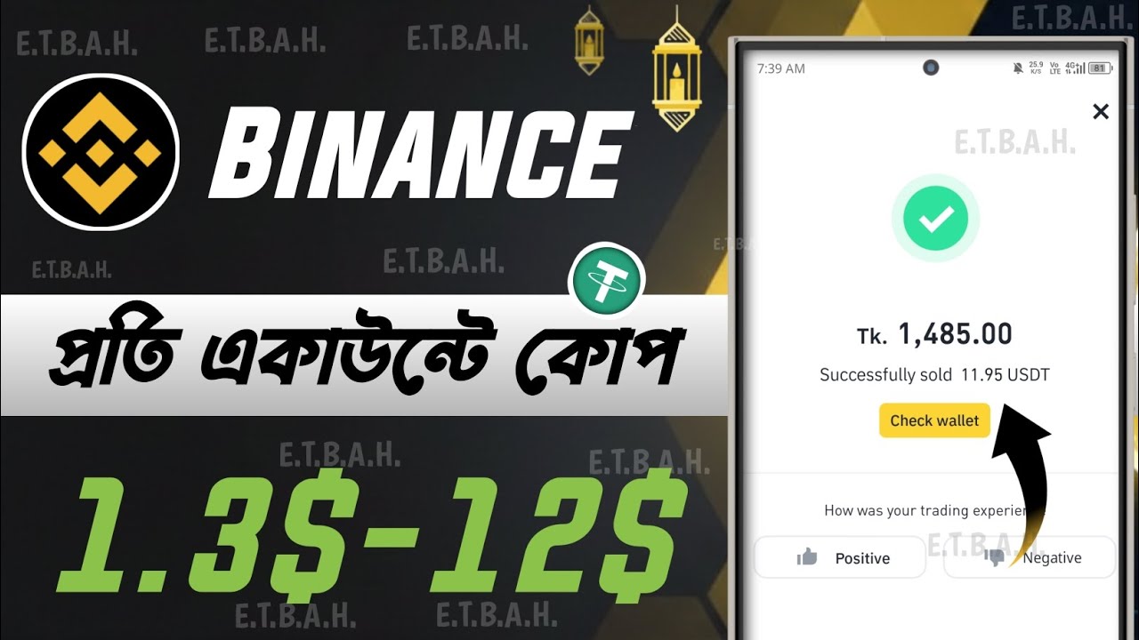 Binance New Kop 2026🔥Payment Within 72H | Binance New Offer Today | বাইনেন্স নতুন অফার ২০২৬ #Binance