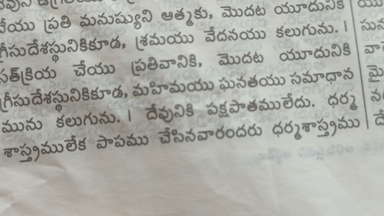 స త్ . క్రియ ' వలన లాభం .21/2/2026