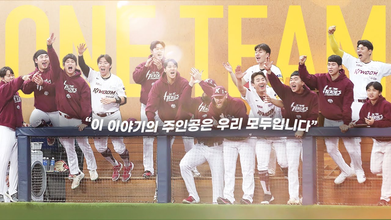 모두가 안된다고 말할 때, 서로를 믿고 포기하지 않은 우리들