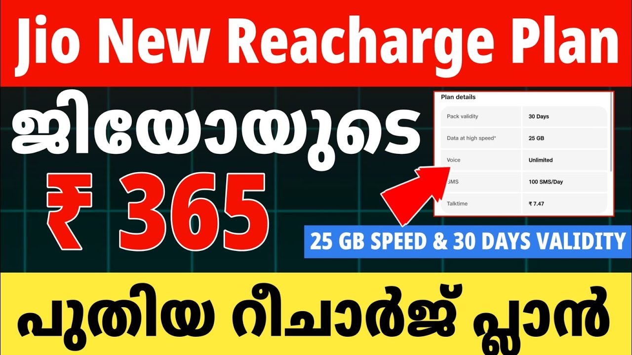 Jio New ₹365 Reacharge Plan 2026 Malayalam | Unlimited Free Data Jio Hotstar 3 Months