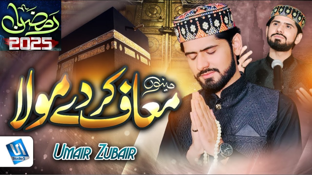 Umair Zubair | Maaf Kar De Mola | New Kalam 2025 | Studio5