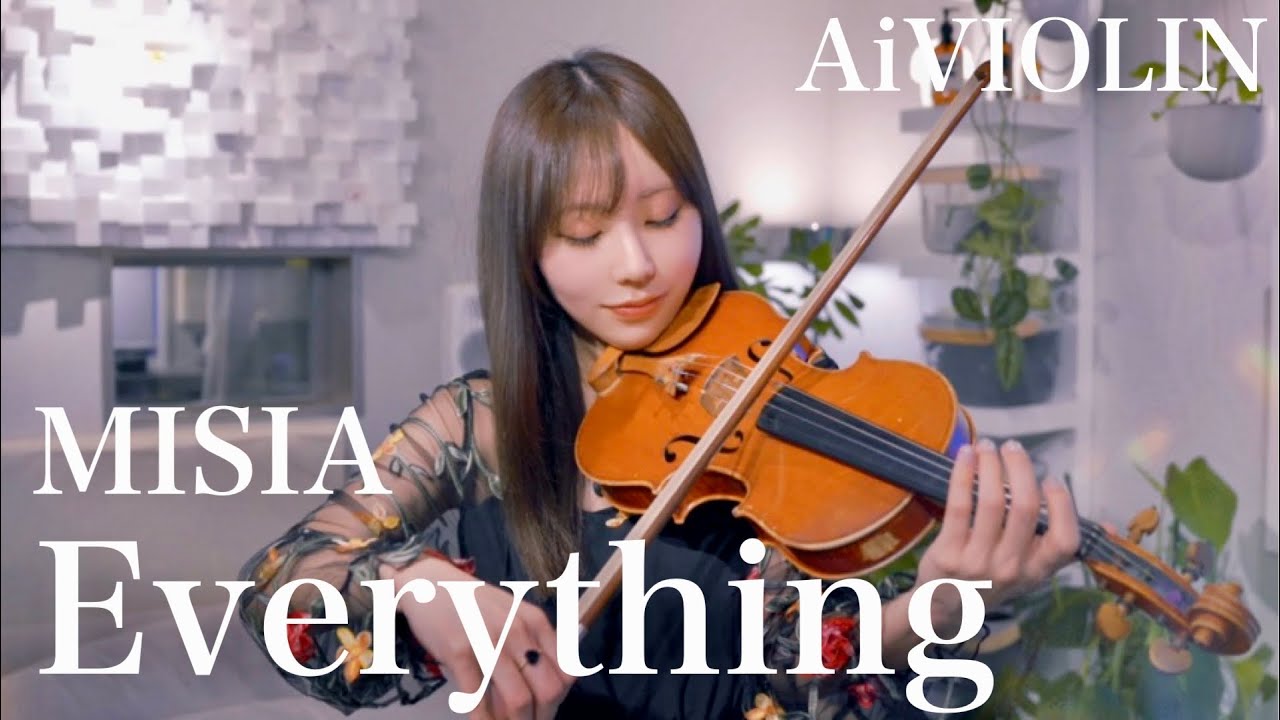 Everything / MISIA ヴァイオリンで弾いてみた【Violin Covered by AiVIOLIN】