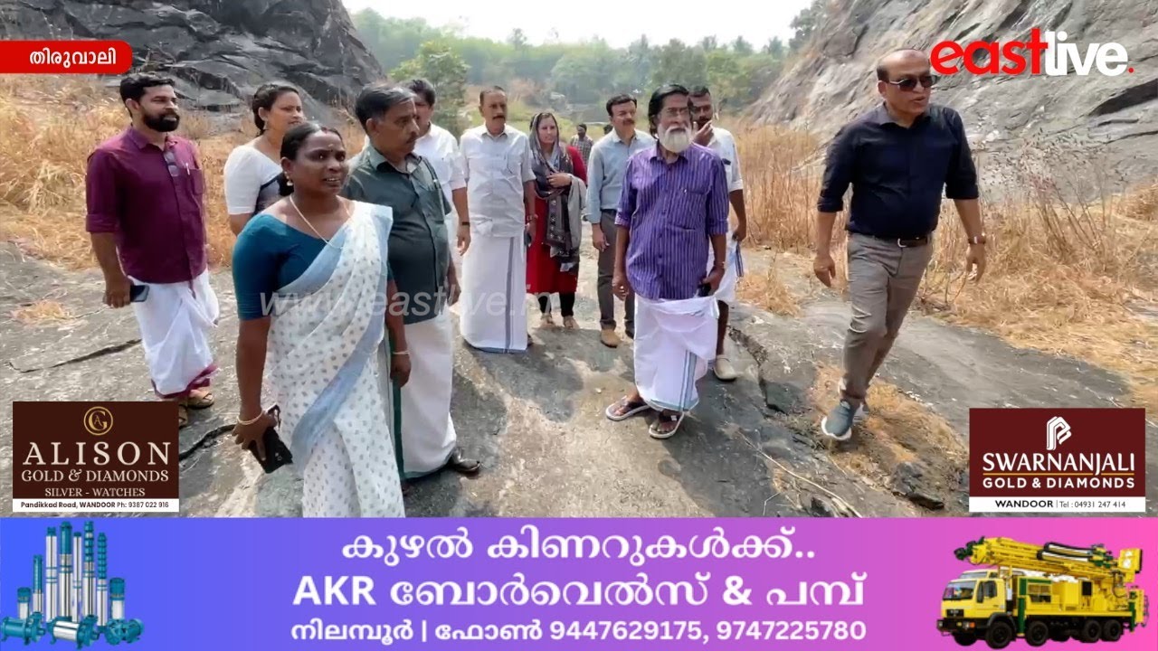 നടുവത്ത് കൂറ്റൻപാറ വിനോദസഞ്ചാര കേന്ദ്രമാക്കൽ പ്രവൃത്തി ഉടൻ ആരംഭിക്കും | Wandoor