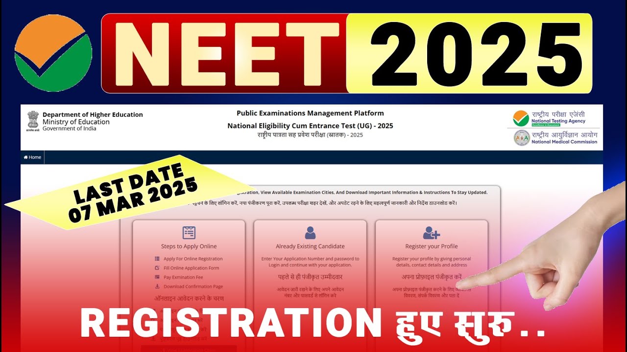 NTA NOTICE NEET 2025 REGISTRATION STARTED | IMPORTANT POINTS TO REMEMBER