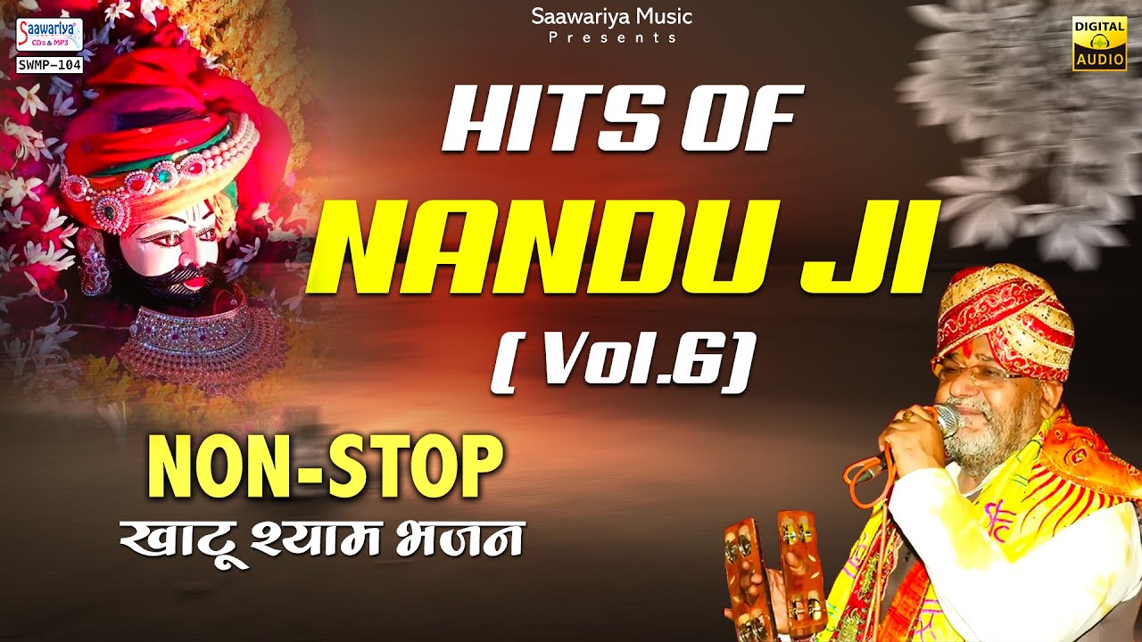 Hits Of Nandu Ji ( Vol.6) | Full Album Mp3 | Nandu Ji | Shree Khatu Shyam Bhajan | Shyam Bhajan
