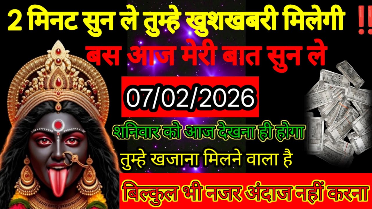 ❌❌ मेरे बच्चे तेरी किस्मत बदल जाएगी ❌❌ बस दो मिनट सुन ले #काली #jaimaakali #bhagti #shorts 