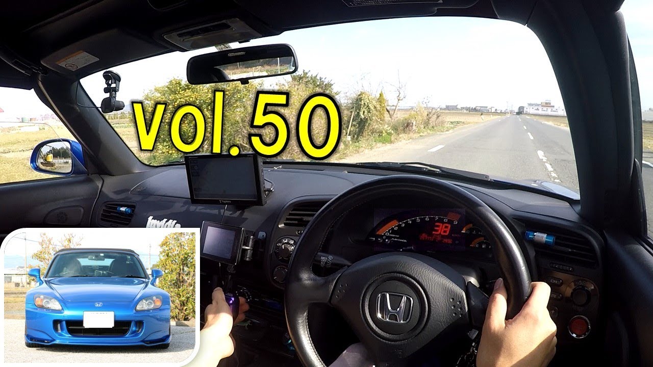 S2000 AP2　車載動画シリーズvol.50 「街乗りでもわかるエンジンの良さ」