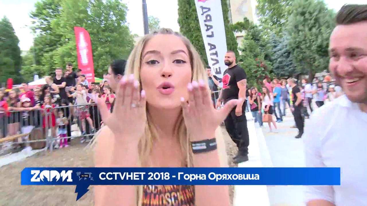 CCTVHET 2018 - Горна Оряховица (част I)