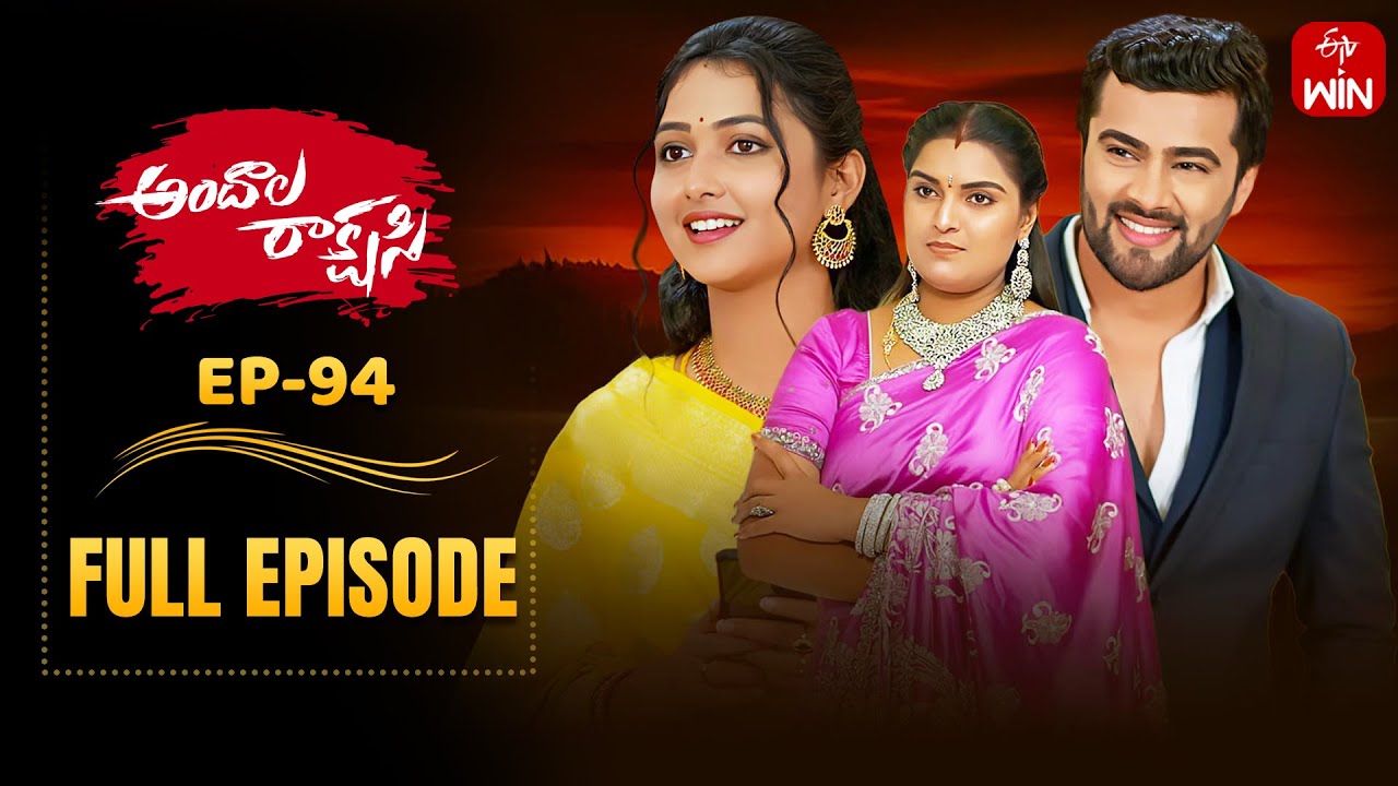 Andala Rakshasi | 18th October 2025 | Full Episode No 94 | ETV Telugu