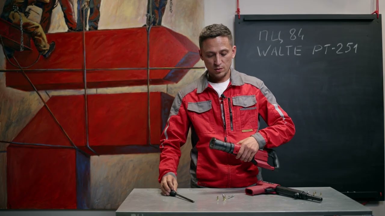 Fixpistols  Сравнение пороховых монтажных пистолетов ПЦ84 и Walte 251