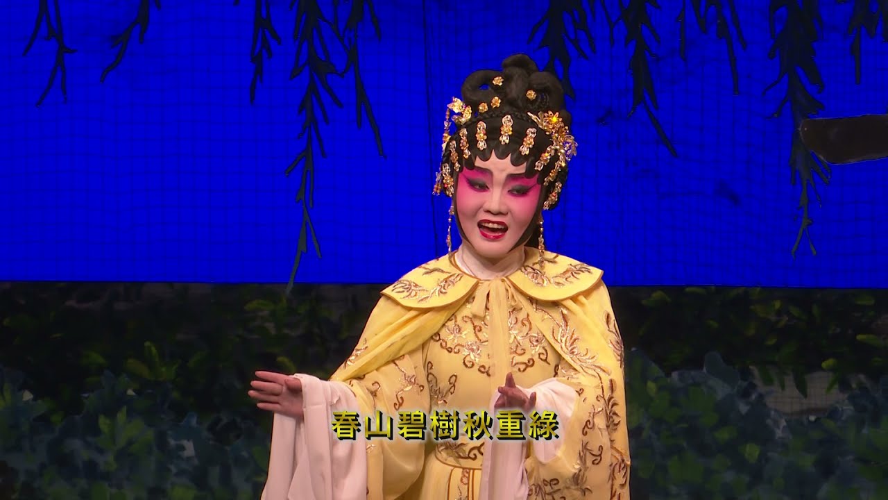 【無情寶劍有情天之重會】杜詠心  李晴茵