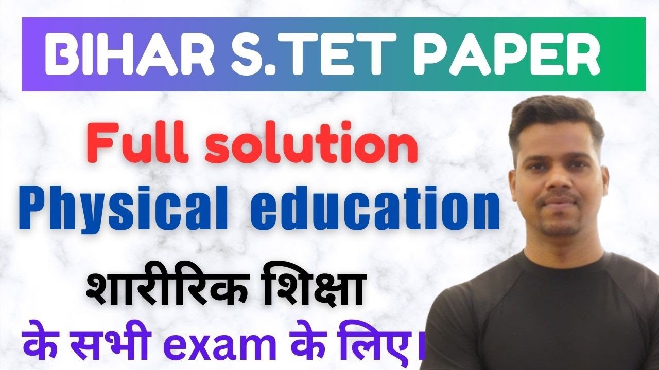 BIHAR S.TET previous year question paper//solution//Physical education 2023//BSc BPEd MPEd etc