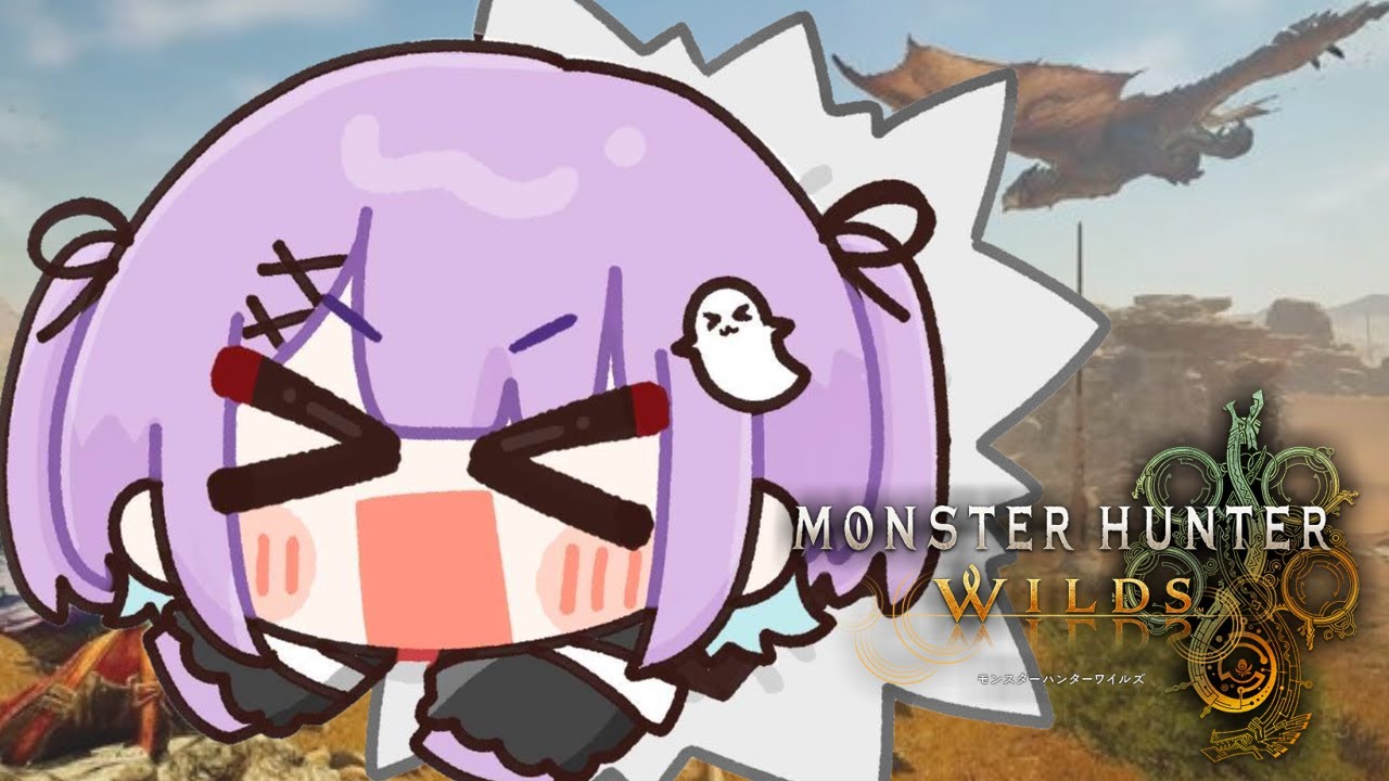 【 モンスターハンターワイルズ 】OKITA#5※ネタバレ注意！ 【 ぶいすぽっ！/紫宮るな 】